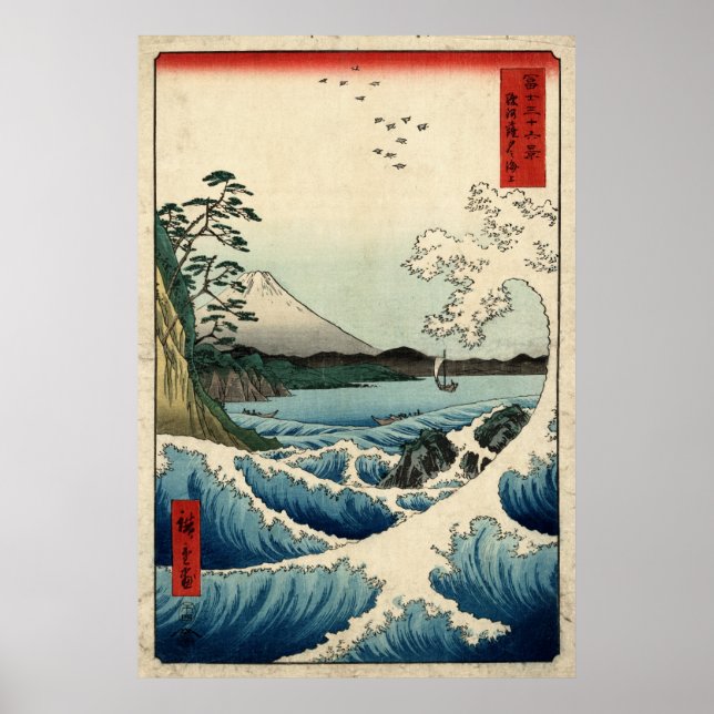 Pôster Hiroshige O mar em Satta na província de Suruga (Frente)