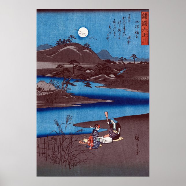 Poster Hiroshige - Xilogravura dos Seis Rios Tamagawa (Frente)