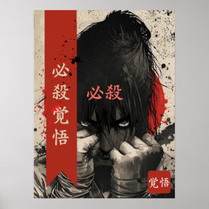 Poster Hissatsu Kakugo Garota Feroz de Karatê Artes Marci