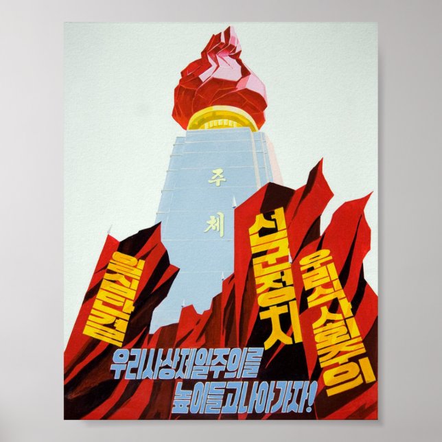 Poster Hold fast to the Juche Idea! (Frente)
