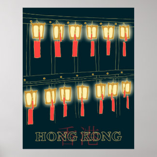Poster Hong Kong Lanterns B