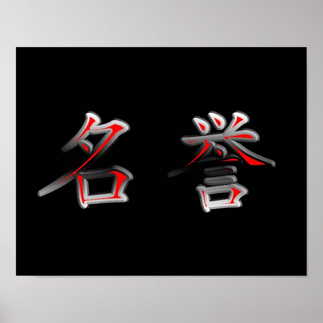 Poster Honra (Frente)