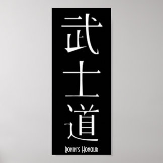Poster Honra de Ronin/Bushido