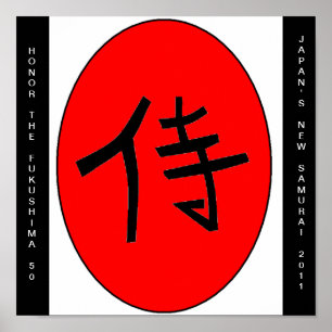 PÔSTER HONRA O FUKUSHIMA 50