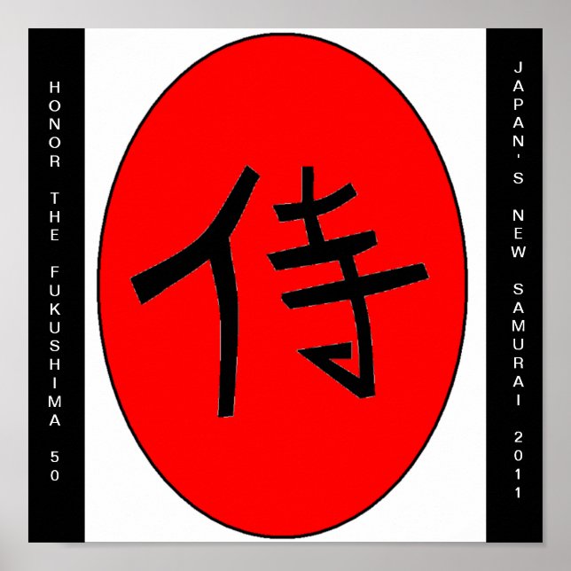 PÔSTER HONRA O FUKUSHIMA 50 (Frente)