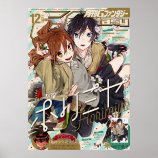 Poster Horimiya