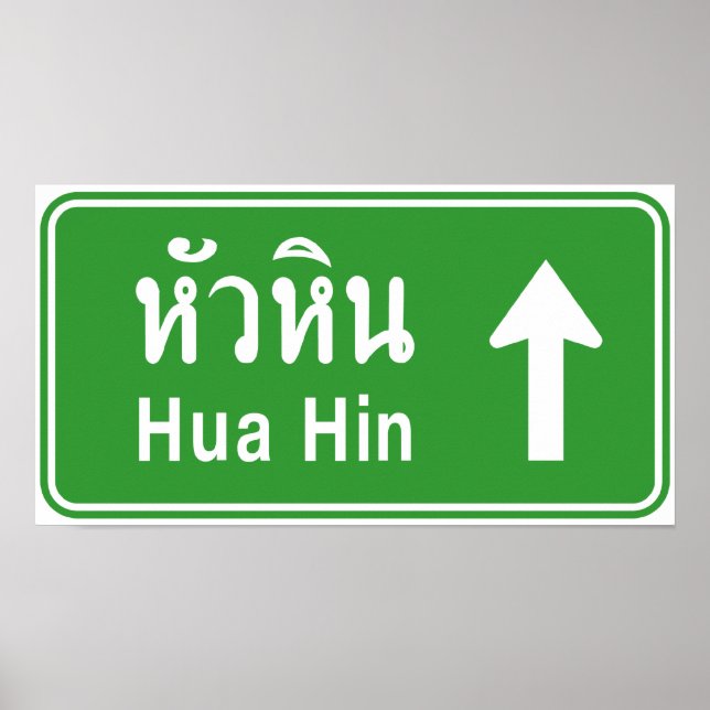 Poster Hua Hin ⚠ Sinal de Tráfego Rodoviário Tailandês ⚠ (Frente)