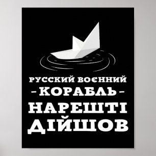 Poster Humor Ucraniano Bandeira da Ucrânia Camisa da Ucrâ