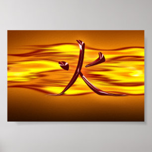 Poster Huo (fogo)