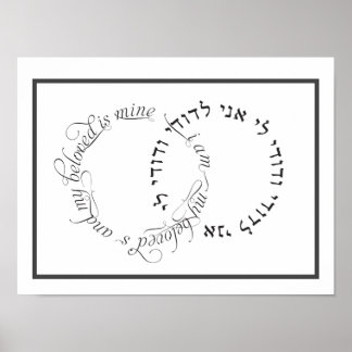 Poster I am my beloved's and my beloved is mine - Print