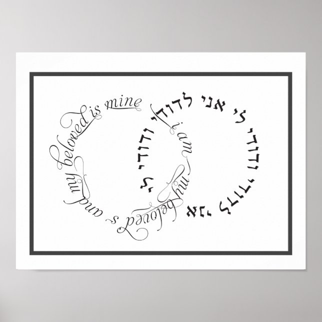 Poster I am my beloved's and my beloved is mine - Print (Frente)