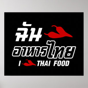 Pôster I Chili (Love) Thai Comida