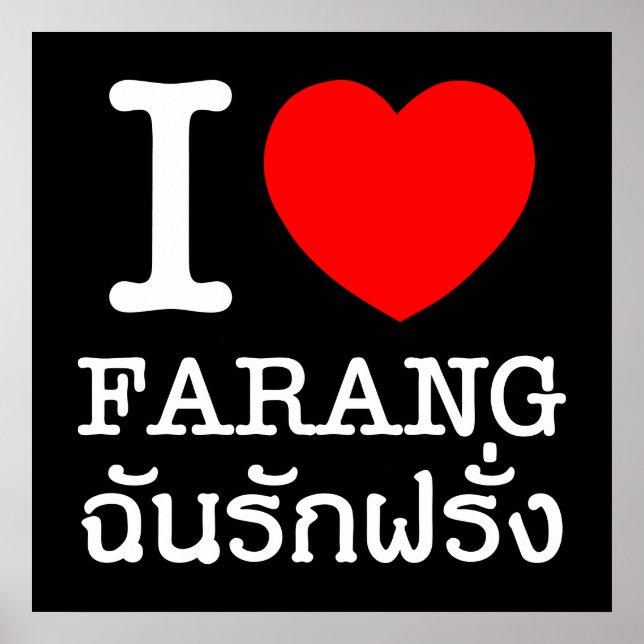 Pôster I Heart (Love) Farang (Frente)