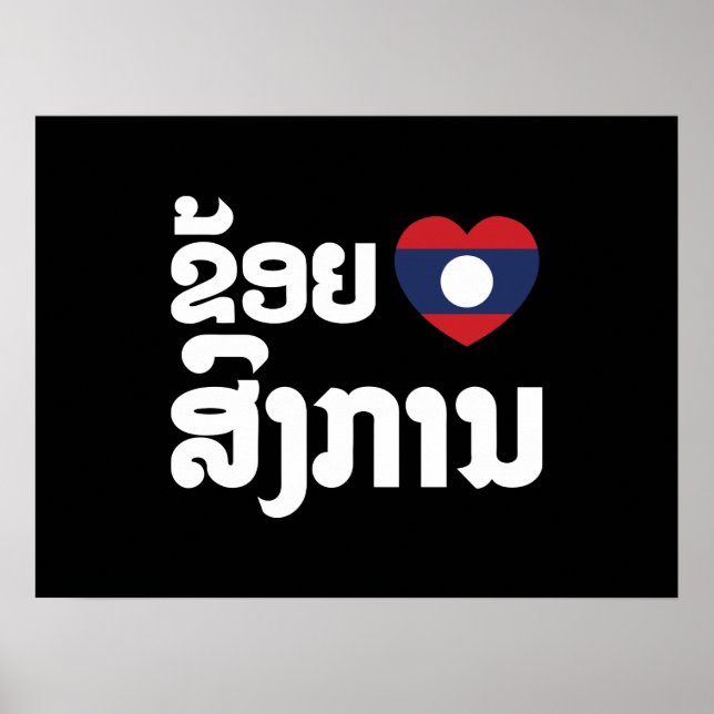 Pôster I Heart (Love) Songkan Laotian Language (Frente)