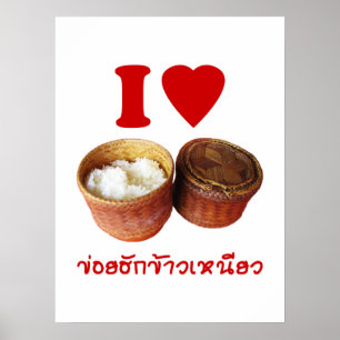 Poster I Heart [Love] Sticky Rice [Khao Niao] - Tailandê