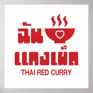 Poster I Heart (Love) Thai Red Curry