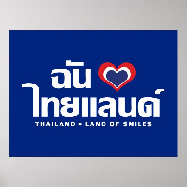 Pôster I Heart (Love) Thailand Confirmou o Script de Líng (Frente)