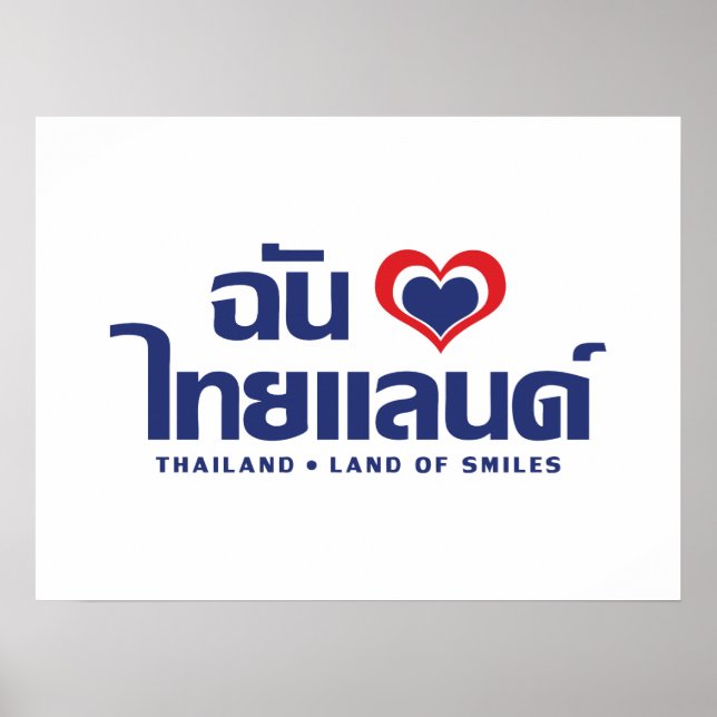 Pôster I Heart (Love) Thailand Confirmou o Script de Líng (Frente)