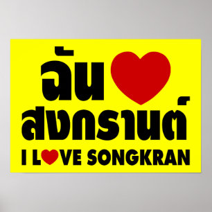 Poster I Love (Heart) Songkran / Script de Língua Tailan