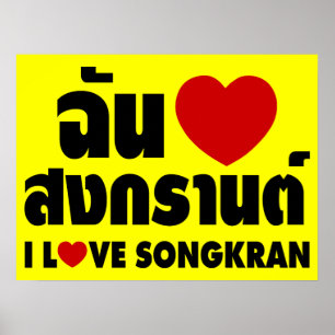 Poster I Love (Heart) Songkran / Script de Língua Tailan