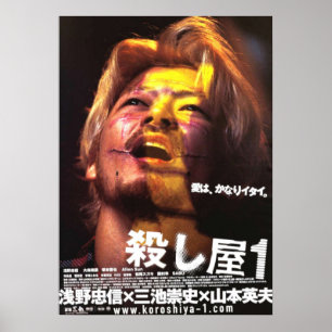 Poster Ichi, o Assassino 2001 Takashi Miike Japonês