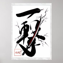 Poster Ichigeki: One Strike 260040025
