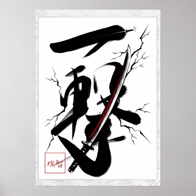 Poster Ichigeki: One Strike 260040025 (Frente)