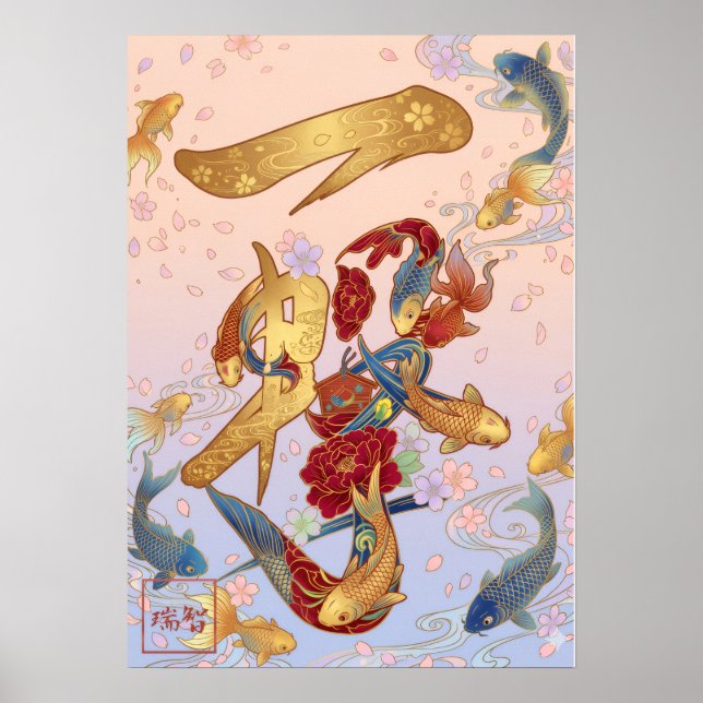 Poster Ichigeki: One Strike 260040346 (Frente)