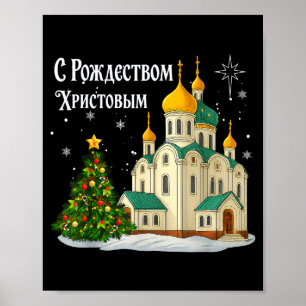Poster Igreja Ortodoxa Russa Natal Vintage Inverno H