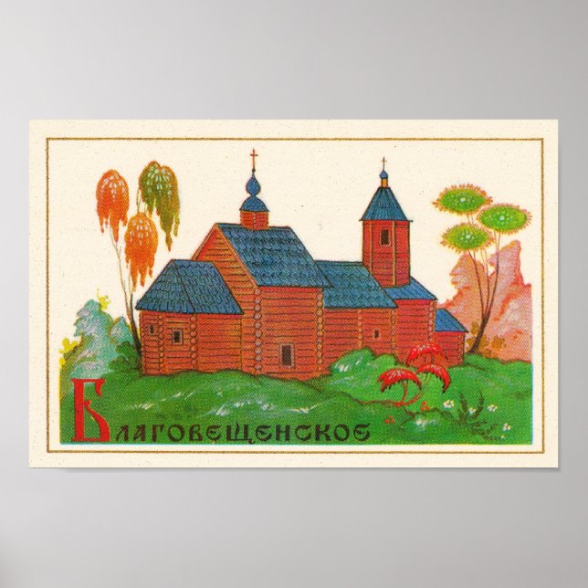 Poster Igreja Russa Blagoveshchenskoye (Frente)