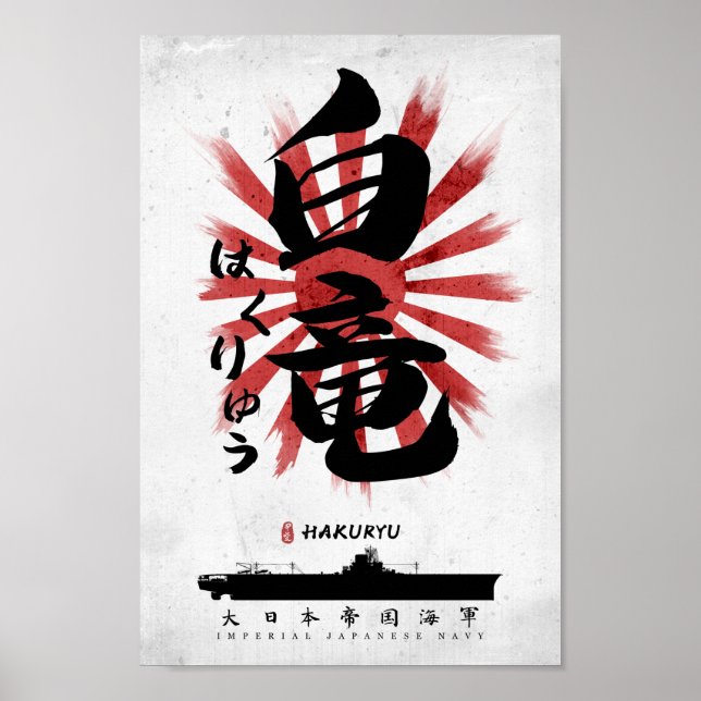 Poster IJN Hakuryu Carrier Calliographic (Frente)