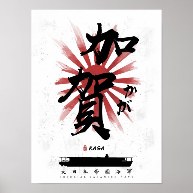 Poster IJN Kaga Carrier Calliografia (Frente)