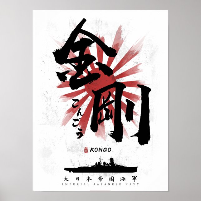 Poster IJN Kongo Battleship Calliografia (Frente)