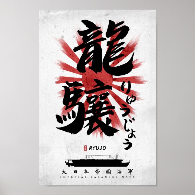 Poster IJN Ryujo Carrier Calliographic (Frente)