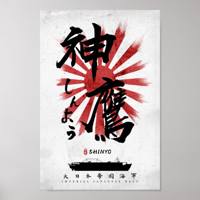 Poster IJN Shinyo Carrier Calliographic (Frente)