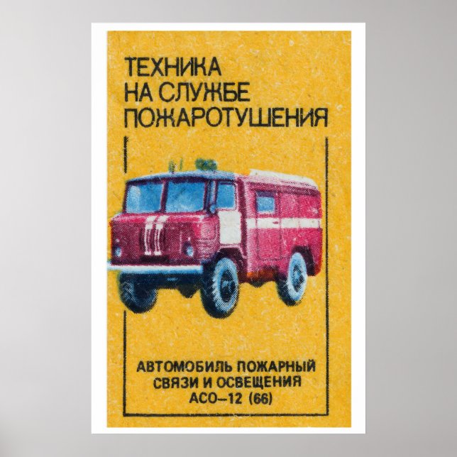 Poster Ilustração do Caminhão de Bombeiros Vermelho Tchec (Frente)