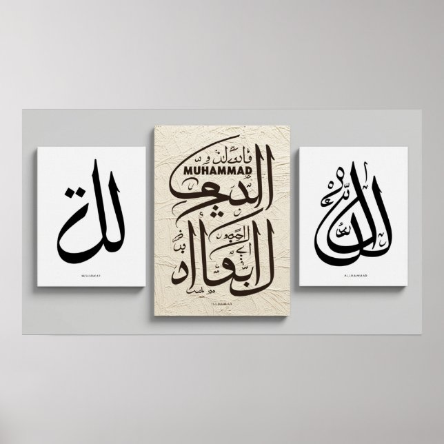 Poster Imagem da TV islâmica (Frente)