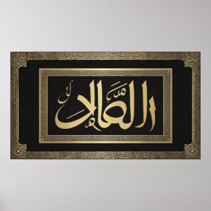 Poster Imagem da TV islâmica