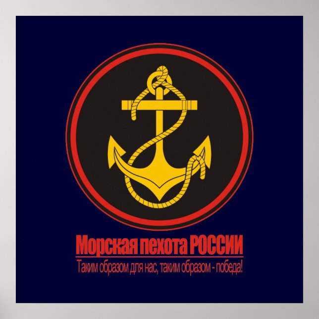 Pôster Infantaria Naval Russa (Marines) (Frente)