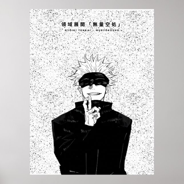 Poster Infinite Domain Sorcerer Black and White (Frente)