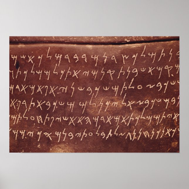 Pôster Inscrição do sarcófago de (Frente)