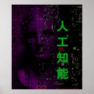 Poster Inteligência artificial