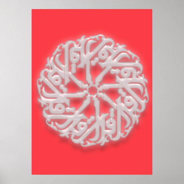 Pôster IQRA - Árabe para LEITURA (Frente)