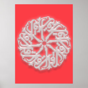 Pôster IQRA - Árabe para LIDO