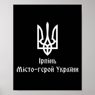 Poster Irpin Cidade Heroi Da Ucrânia Tryzub Tridente Ucra