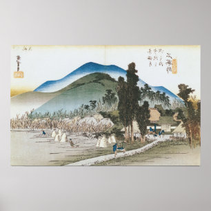 Poster Ishiyakushi