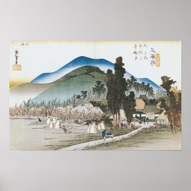 Poster Ishiyakushi (Frente)