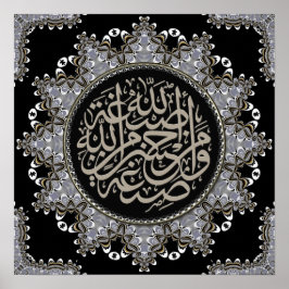 Poster Islam Blessings Arabic Calligraphy