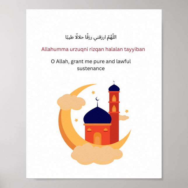 Poster  Islamic Inspirational Wall Print – Ramadan Print  (Frente)