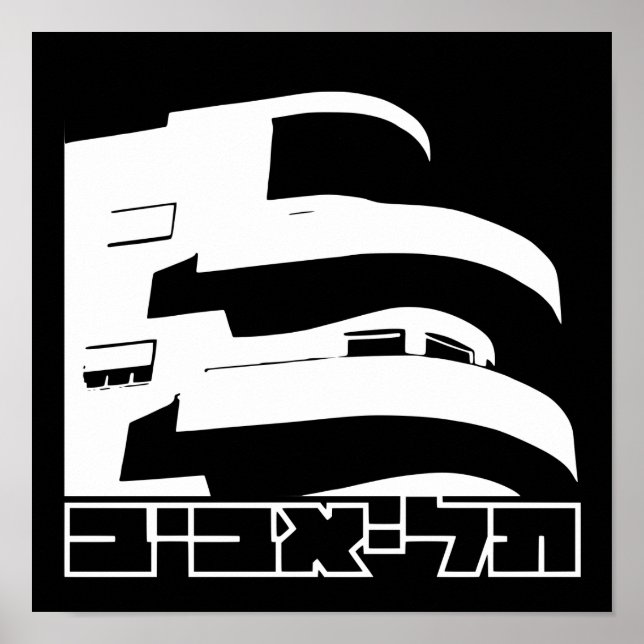 Pôster Israel | Telavive “White city” | afixar (Frente)